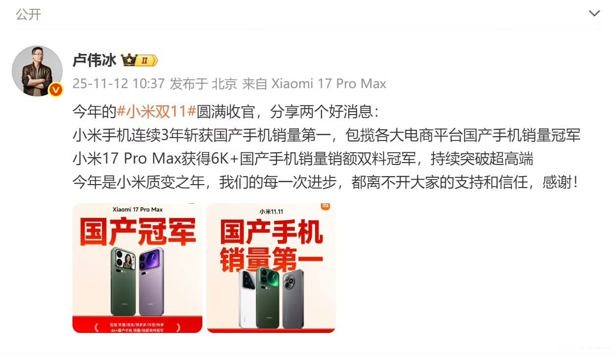 小米放榜在即连跌近两月沦“失宠”? 专家提一大关键操作价位