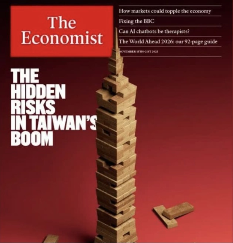 經濟學人》評「台灣病」：台央行長期壓低新台幣，犧牲一般人民