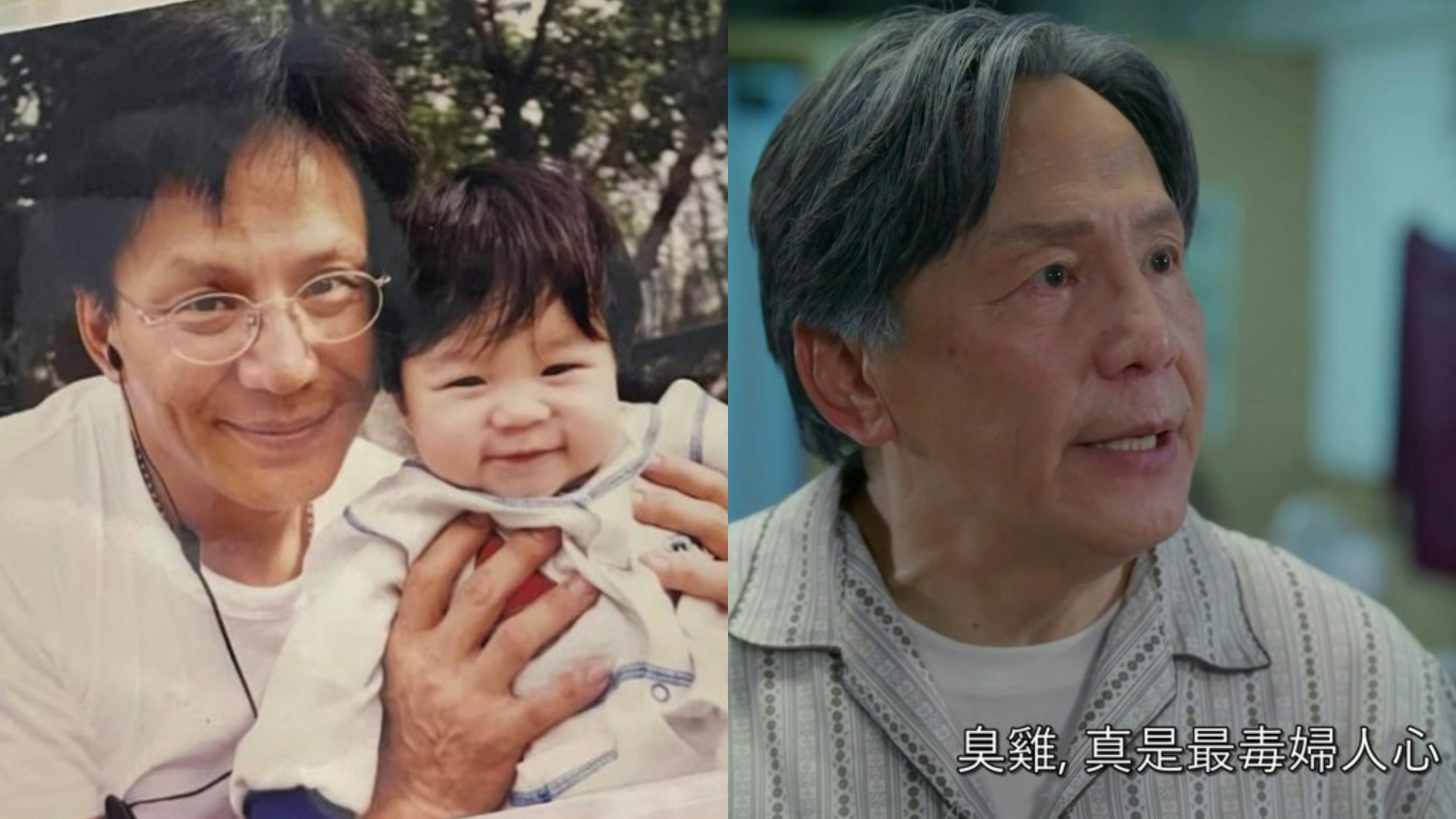 兒子網上尋父 煒烈親揭失散20年內疚但想見面:畢竟我都老