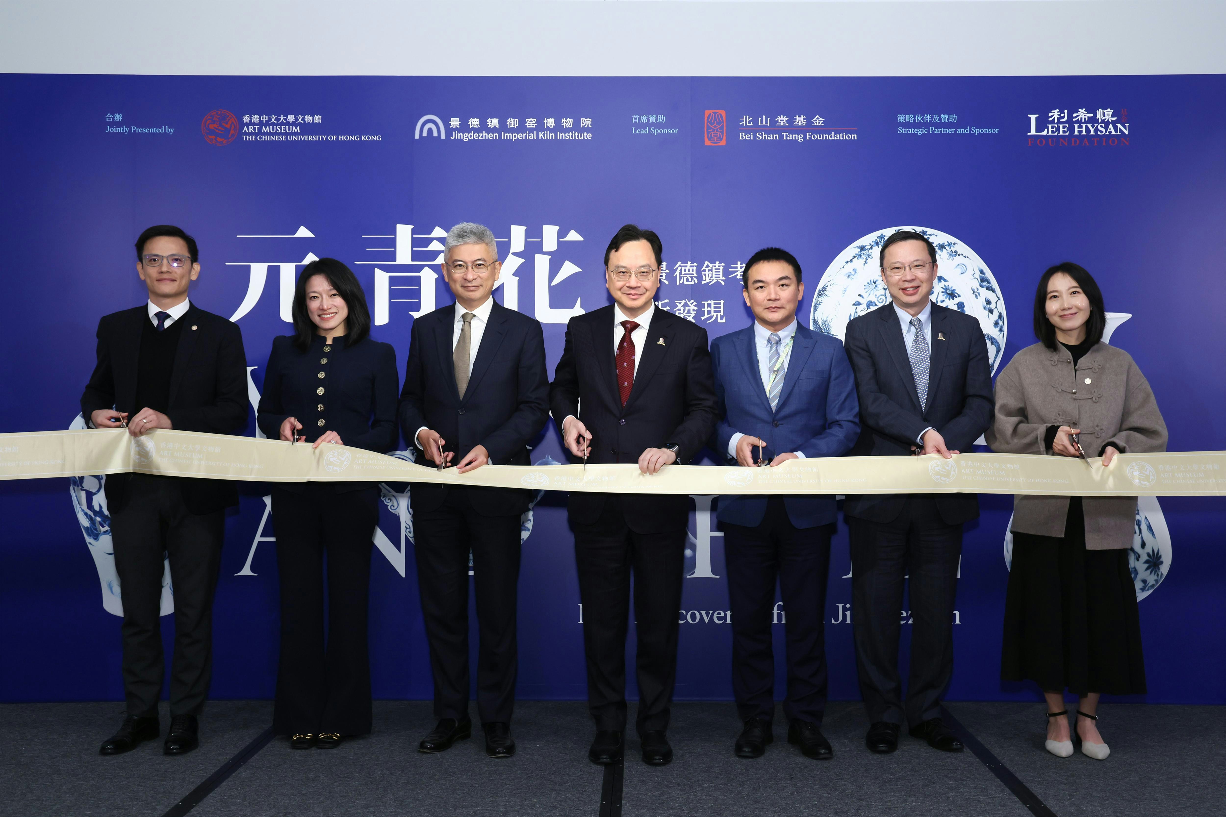 中大文物馆合办元代青花陶瓷特展展出逾400件藏品含世上孤品