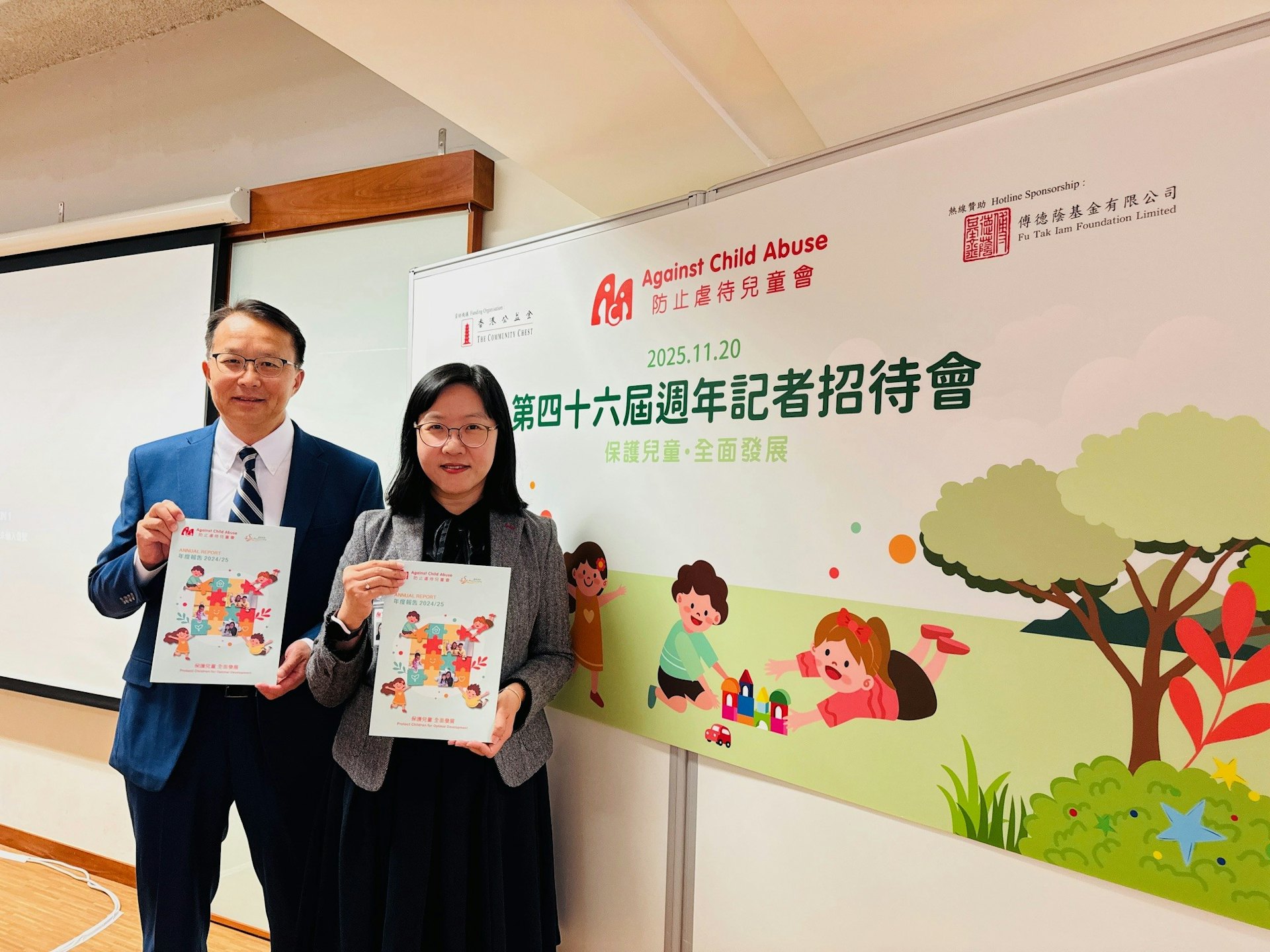 防止虐待兒童會總幹事婁小君(右)。