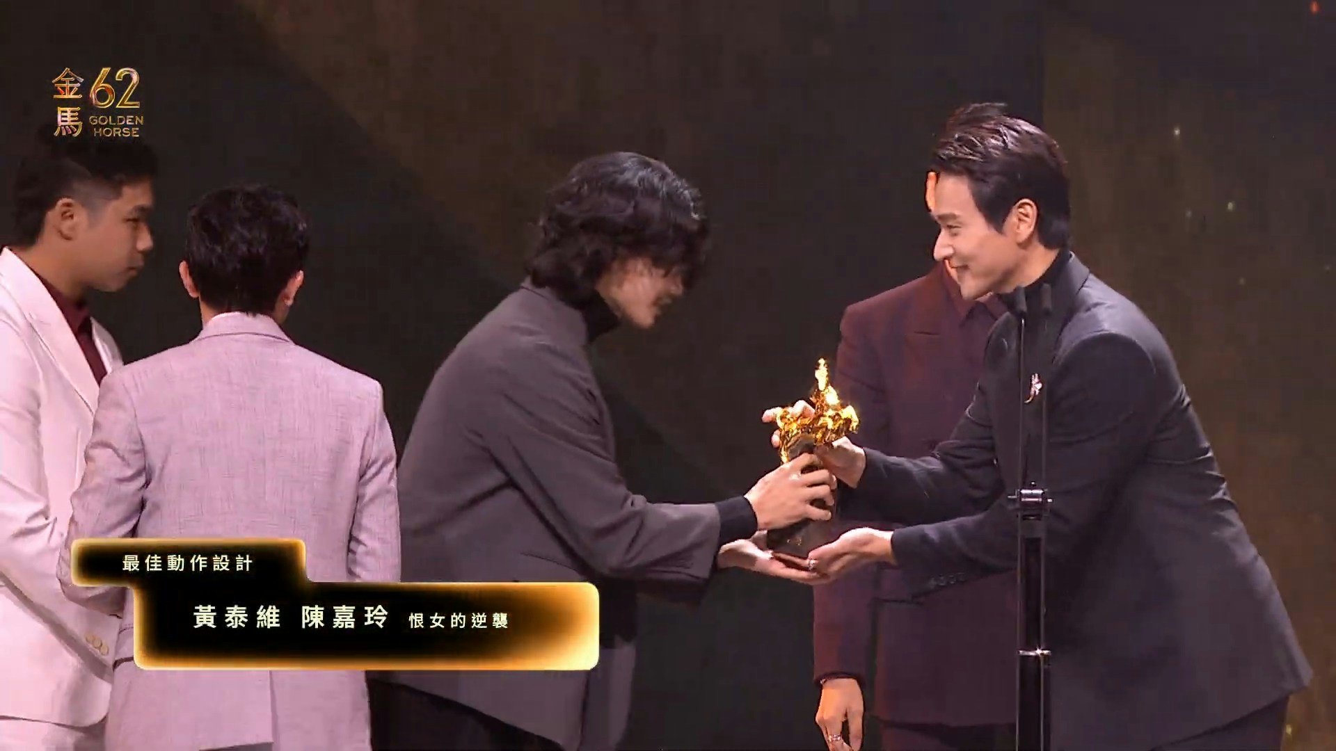 金马奖2025︱赛果即时更新《触电》《杀手#4》失落最佳动作设计