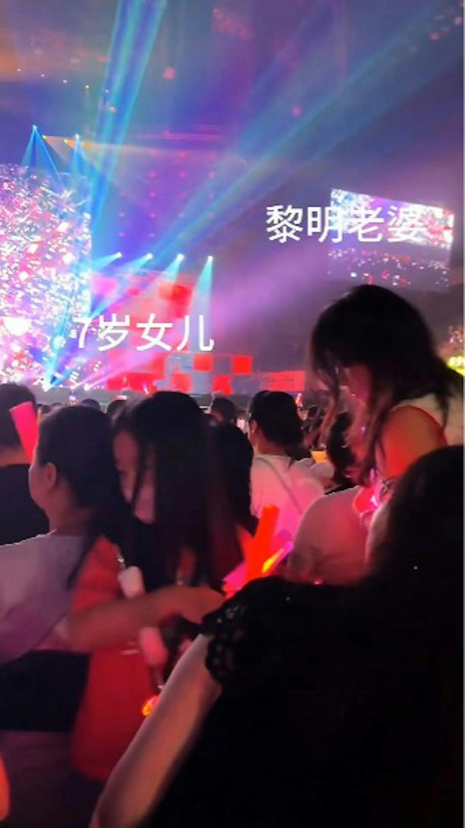 黎明的囡囡與老婆早前去看騷被影到。(小紅書)