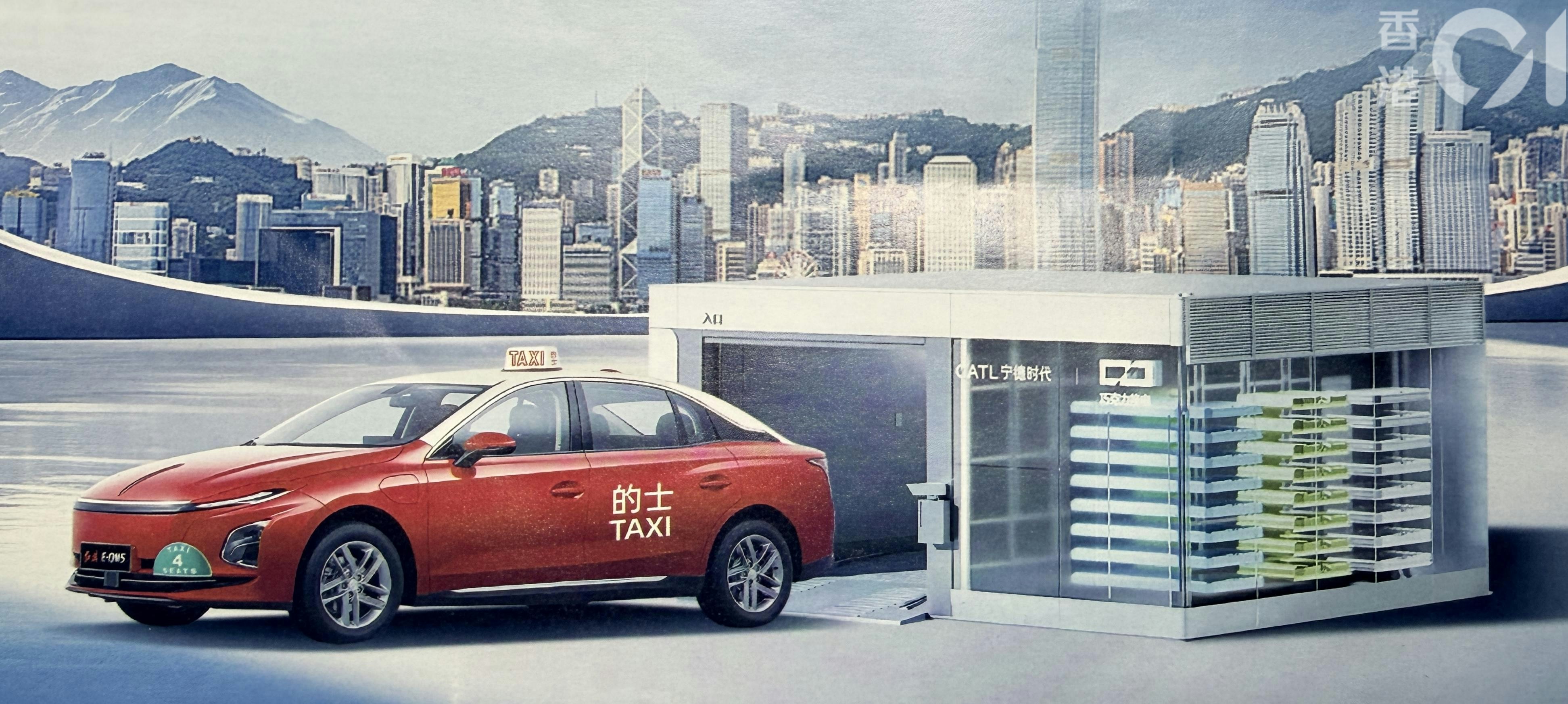 A red taxi with Chinese characters and the word "TAXI" on its side is parked at a rapid electric charging station in front of a cityscape featuring tall buildings and mountains in the background.