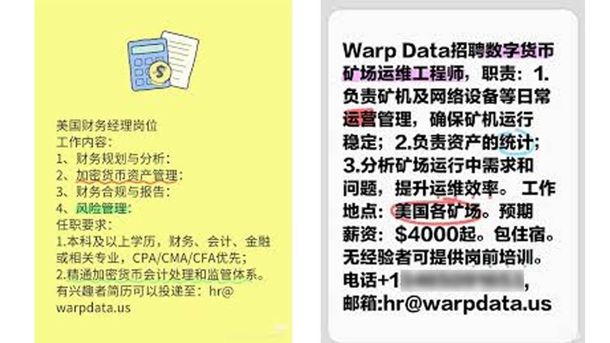 太子集团陈志调查｜比特币矿场主脑欲带赌博手机游戏股来港上市