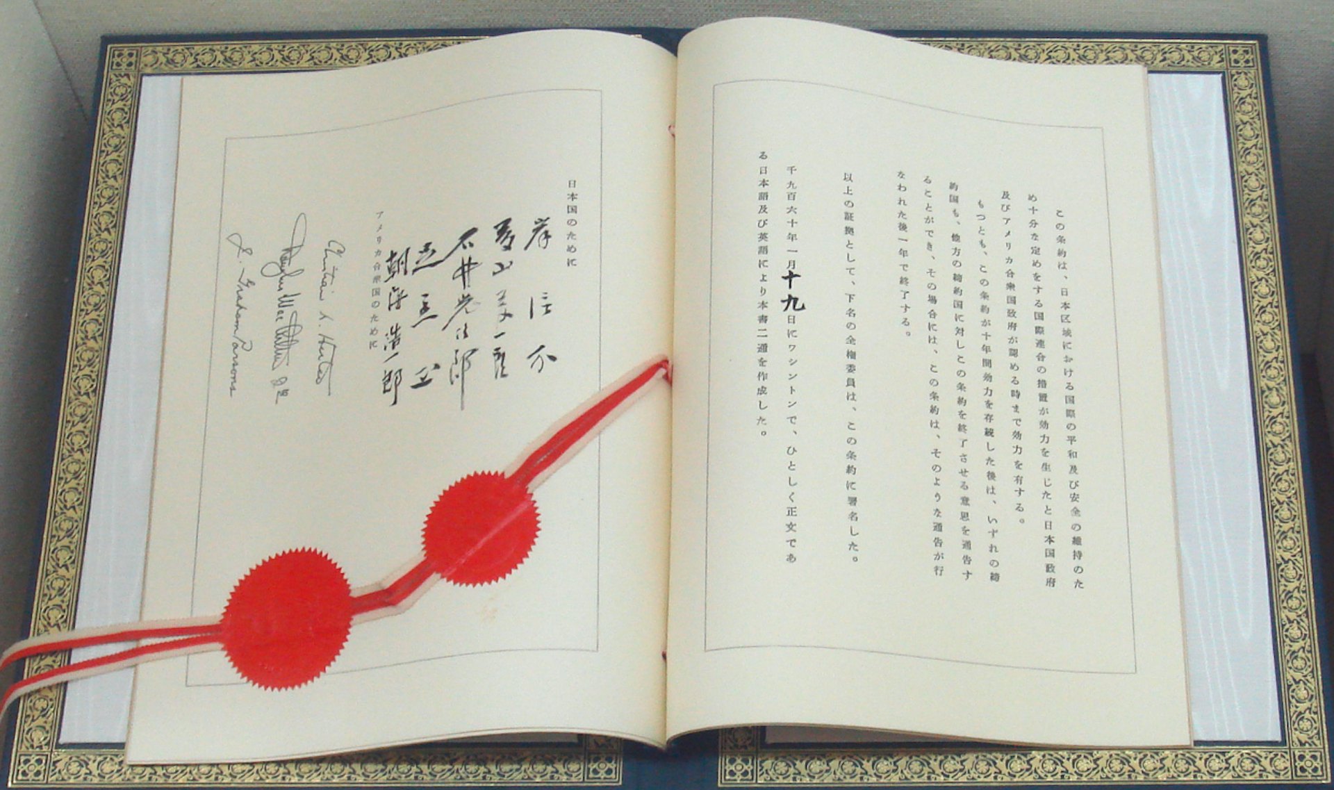 《美日安保條約》的全稱是《日本國與美利堅合眾國之間的相互合作及安全保障條約》,在時任美國總統艾森豪威爾(Dwight D. Eisenhower)和日本首相岸信介(Nobusuke Kishi)見證下於1960年1月19日在華盛頓特區簽署。 《美日安保條約》的全稱是《日本國與美利堅合眾國之間的相互合作及安全保障條約》,在時任美國總統艾森豪威爾(Dwight D. Eisenhower)和日本首相岸信介(Nobusuke Kishi)見證下於1960年1月19日在華盛頓特區簽署。