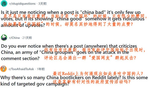 美国左翼网红访华态度转变年轻世代对中国产生新认知