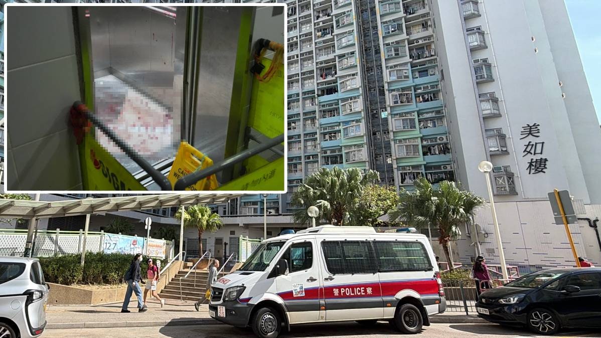 石硤尾斬人|兩少年梯間慶生捱斬遺紙包蛋糕生日卡反黑組調查
