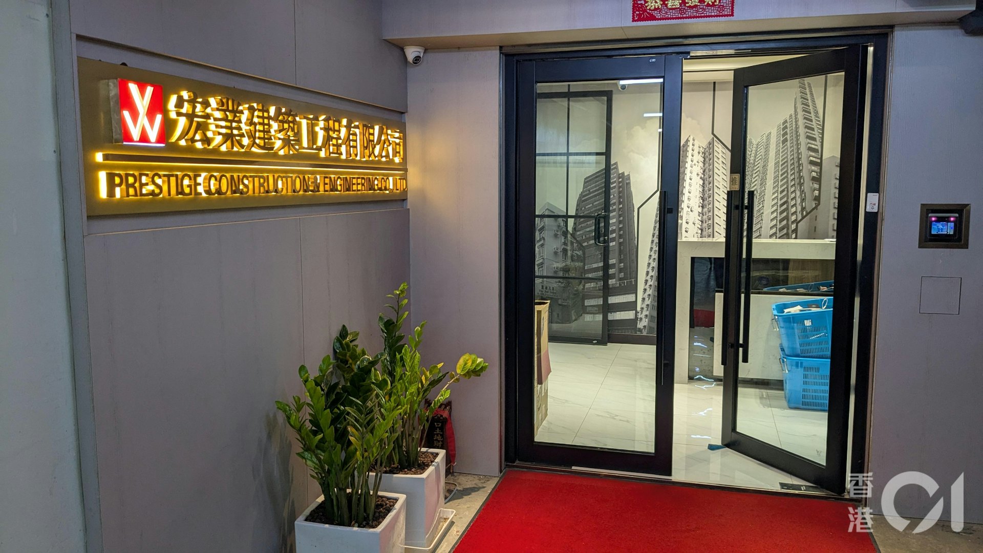 宏福苑大火|宏業剩一被捕獲授權簽署人 27停工工程未交改善方案 宏福苑大火|宏業剩一被捕獲授權簽署人 27停工工程未交改善方案