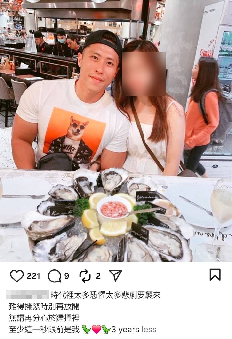 在何偉豪的Instagram見到，他不時分享與女友的生活點滴，又經常出國旅行，可見兩人十分恩愛。（Instagram圖片）