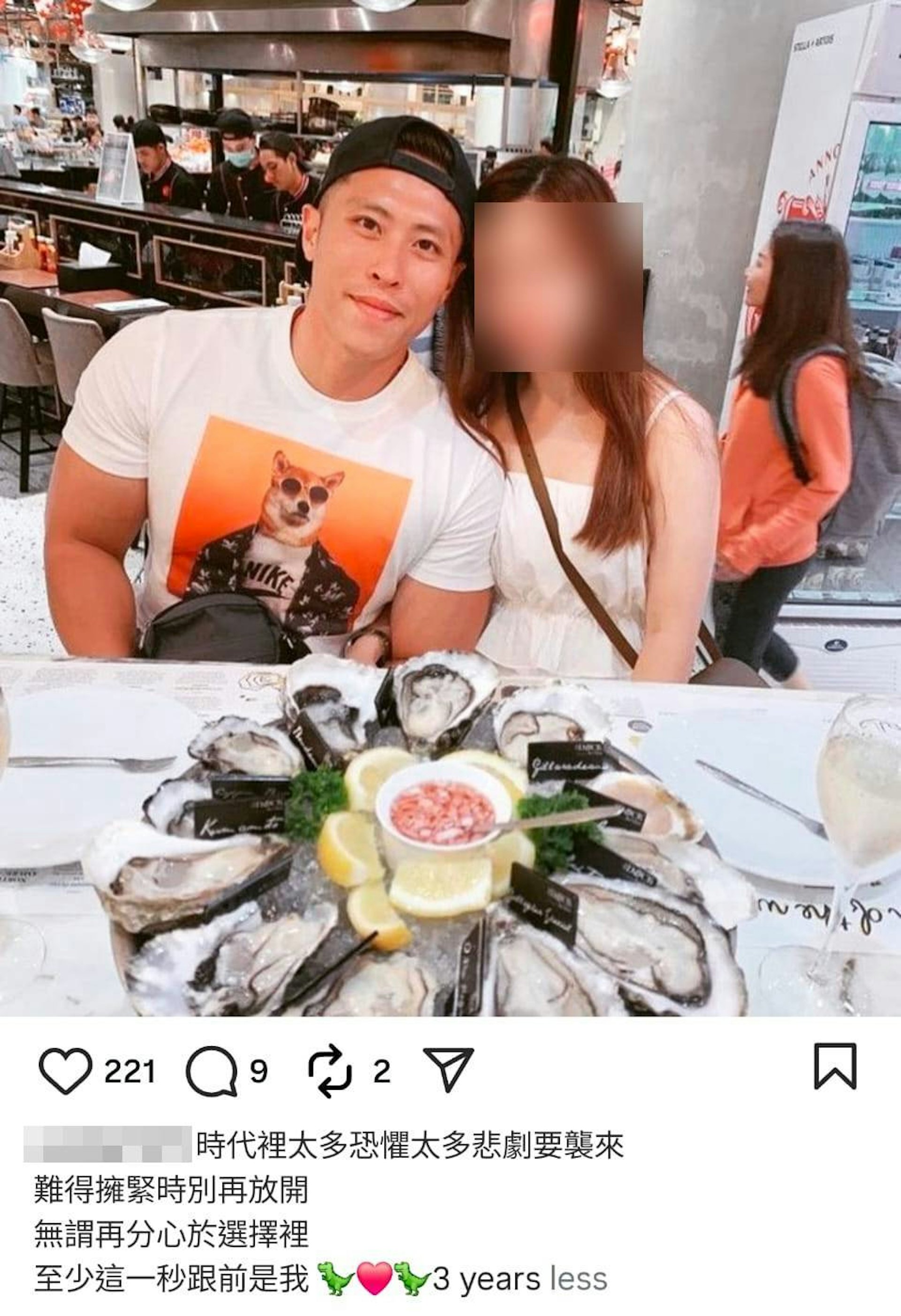 在何偉豪的Instagram見到,他不時分享與女友的生活點滴,又經常出國旅行,可見兩人十分恩愛。(Instagram圖片)