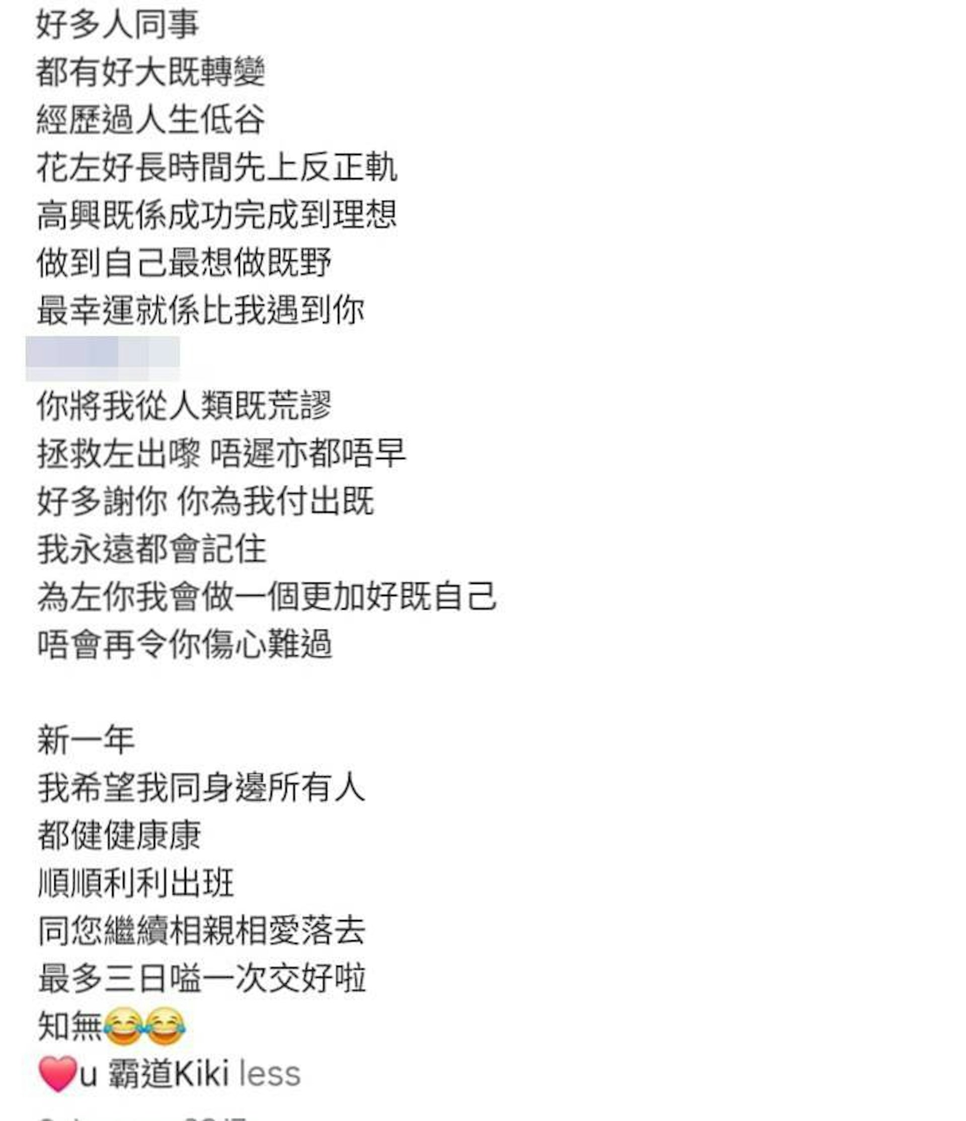 在何偉豪的Instagram見到,他不時分享與女友的生活點滴,又經常出國旅行,可見兩人十分恩愛。(Instagram圖片)