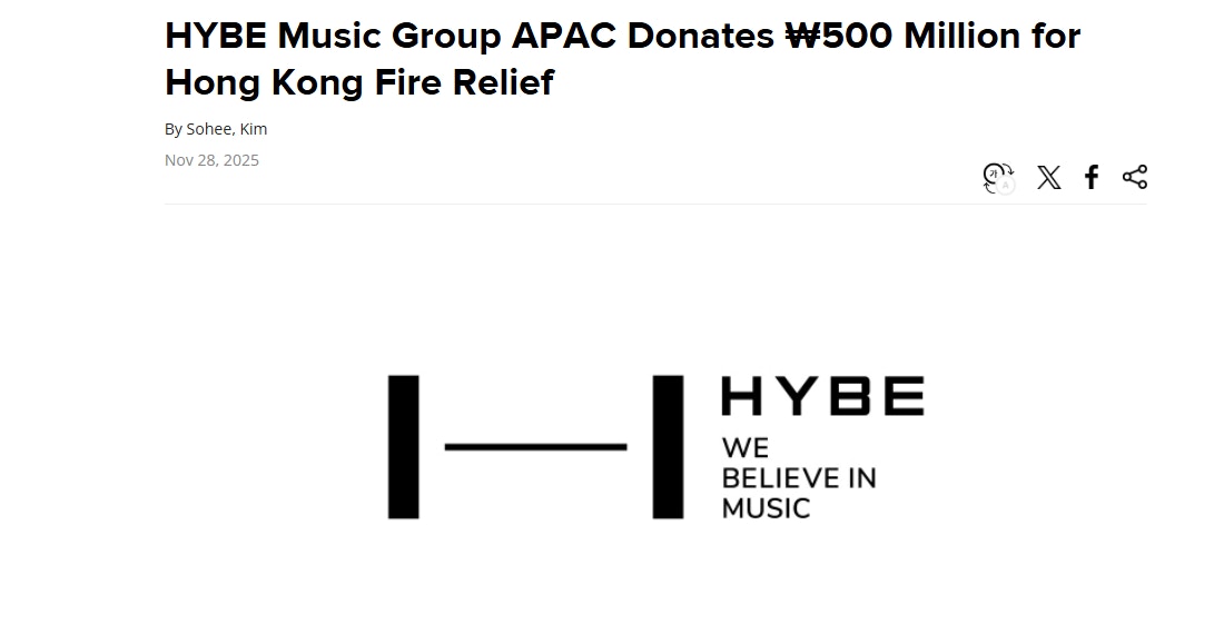 韓國娛樂巨頭HYBE「獨欠捐款」戲劇性大逆轉捐５億韓元支援香港