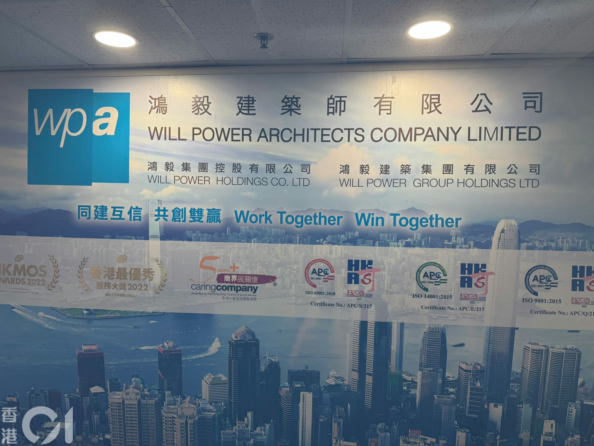宏福苑｜物管稱業主大會親身投票數達法定門檻　惟條例當年未生效