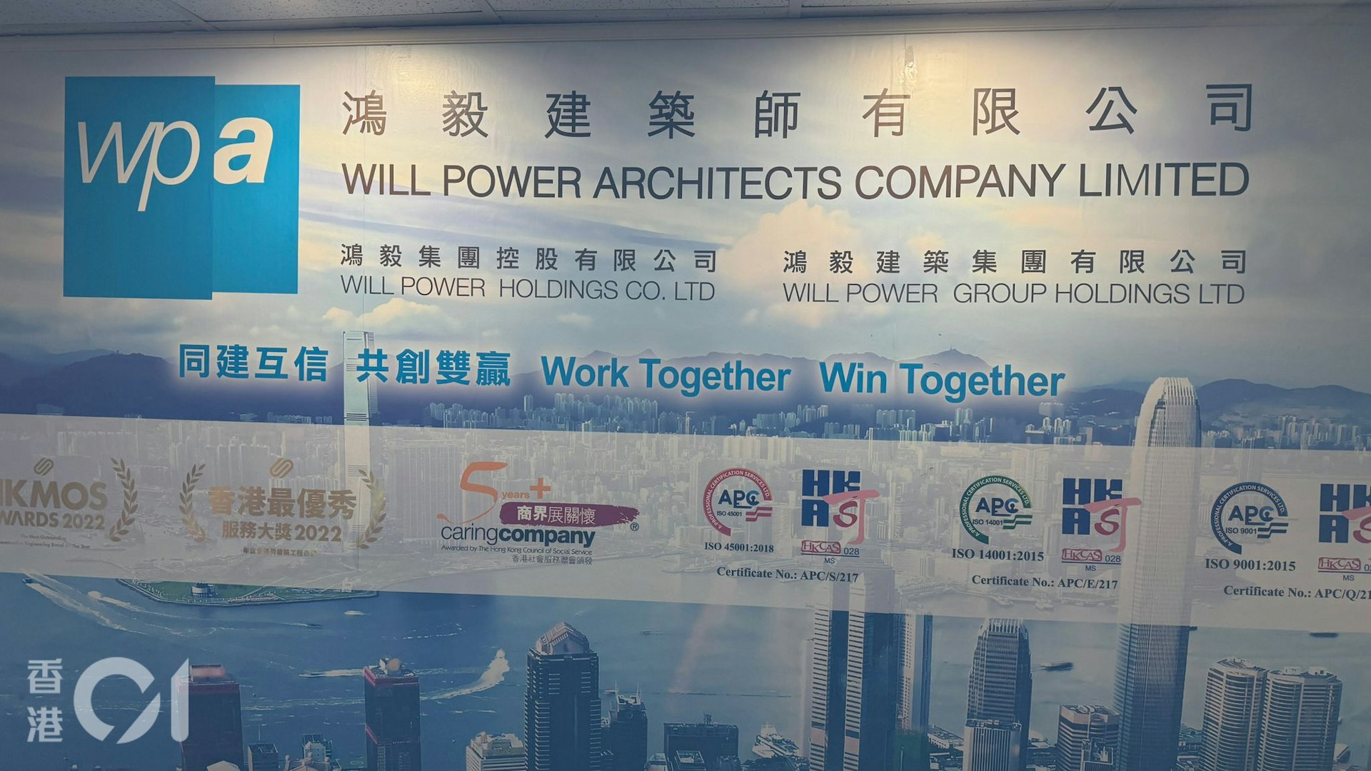 宏福苑|物管稱業主大會親身投票數達法定門檻 惟條例當年未生效 宏福苑|物管稱業主大會親身投票數達法定門檻 惟條例當年未生效