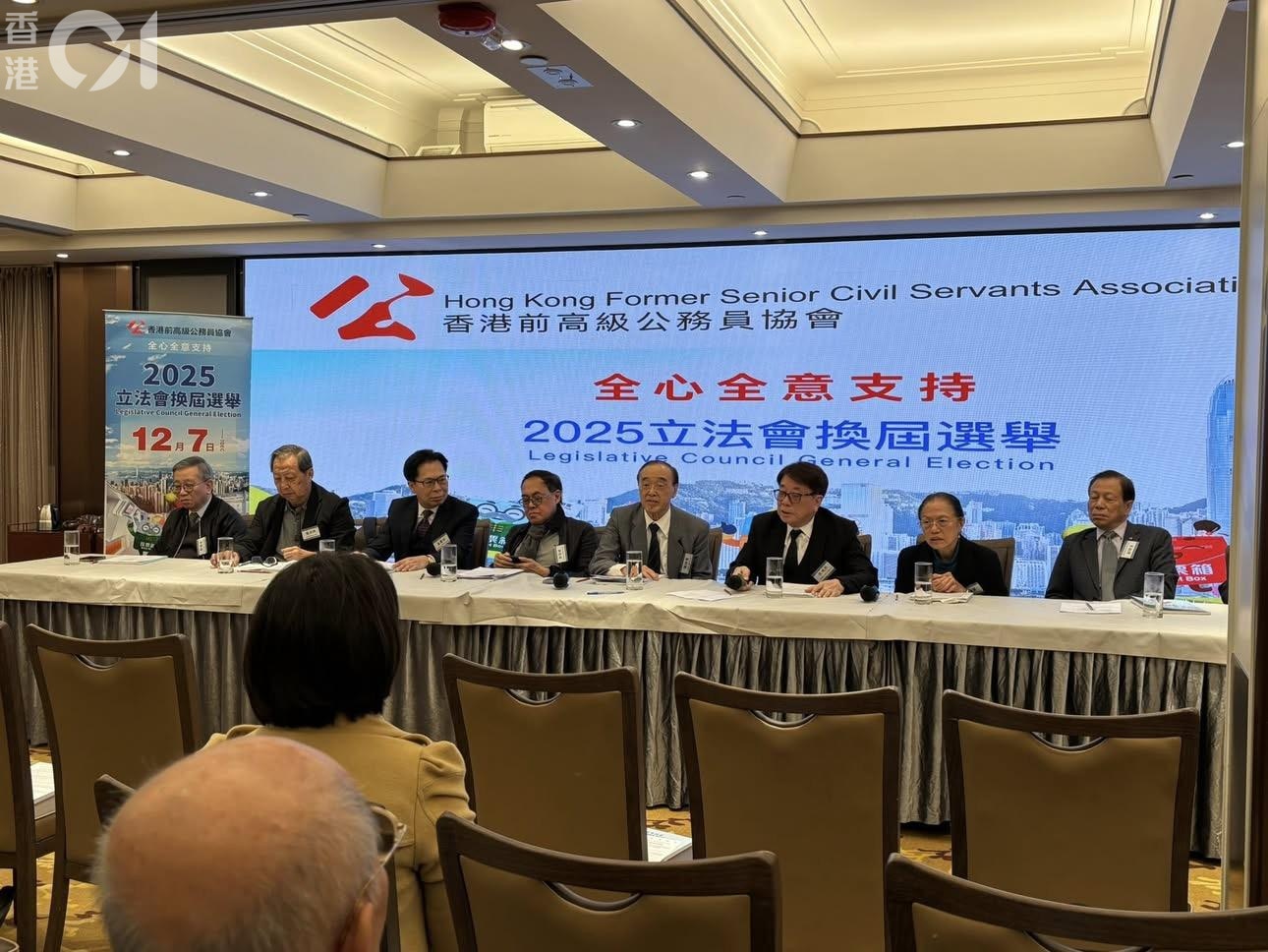 11月28日，香港前高級公務員協會舉行周年晚宴，出席者包括立法會主席梁君彥。（James Chak Facebook圖片）