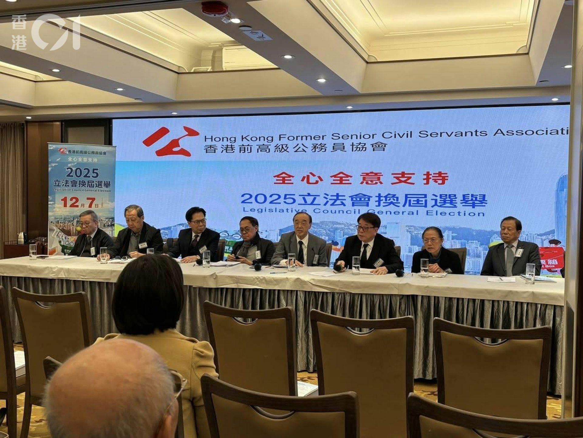 11月28日,香港前高級公務員協會舉行周年晚宴,出席者包括立法會主席梁君彥。(James Chak Facebook圖片)