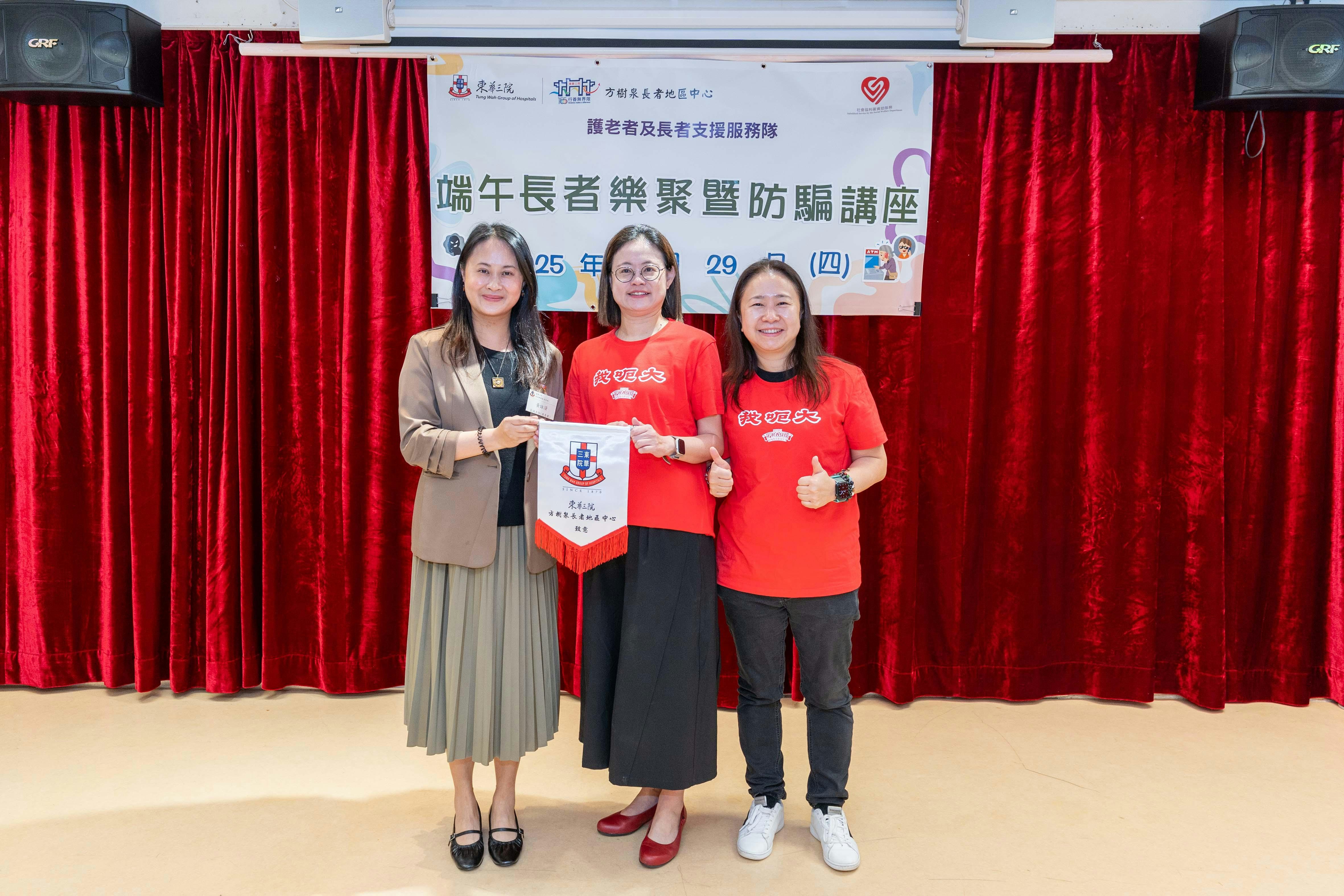 长者高危！首7月诈骗涉43亿汇丰伙东华三院拆解三大常见骗局