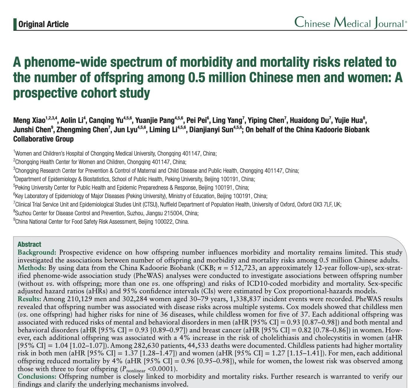 北大新研究「女性生育3到4個時死亡風險最低」 網民：催生新招？