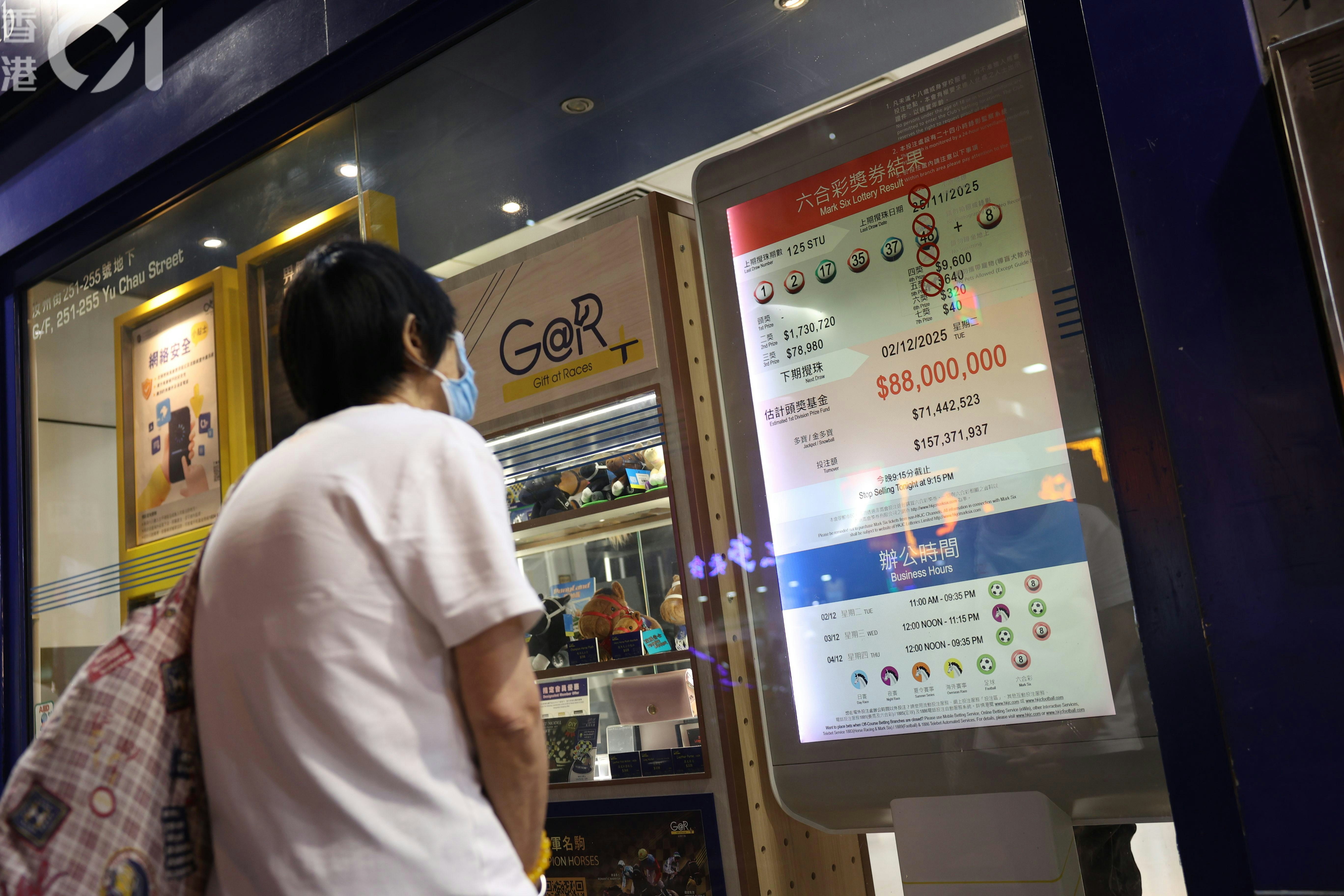 1.2亿头奖六合彩｜12.6周六晚搅珠即睇五大热门及冷门号码