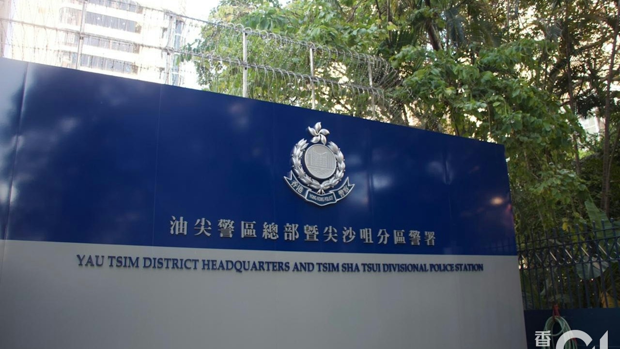 油麻地找換店尼泊爾婦圖兌5張美鈔 職員揭為同號碼偽鈔報警拉人
