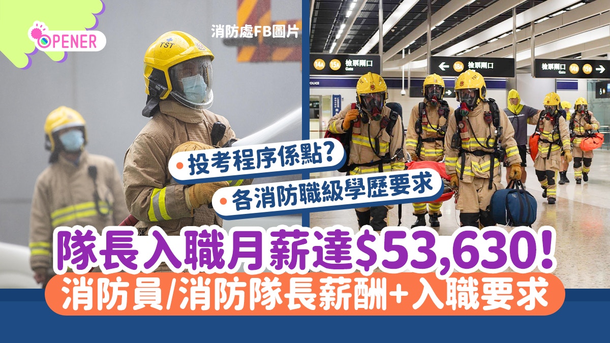 https://cdn.hk01.com/di/media/images/dw/20251203/1072956967535775744163802.jpeg/PJ8pqz36cpARW2Aq0DOJm9GrxIjkNtSijQjizI0I4sw?v=w1920r16_9