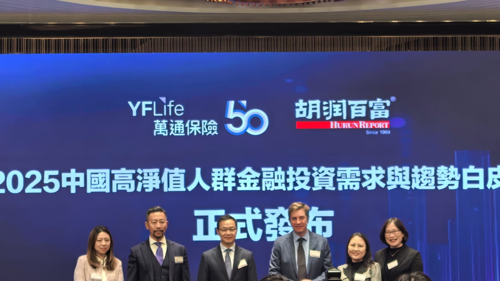 胡润研究院调研：港为中国高净值人群境外投资首选力压星美