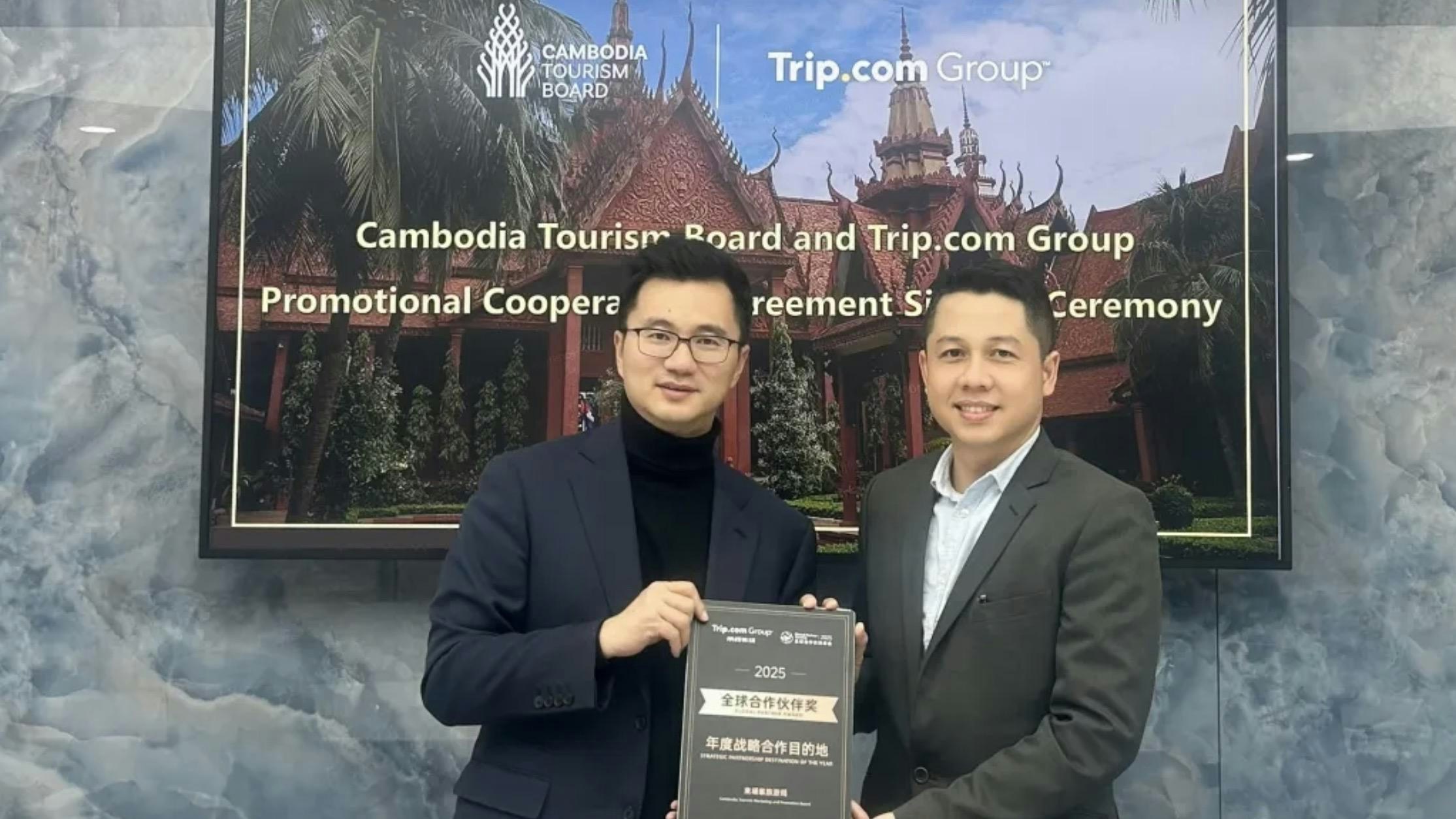 携程宣布与柬埔寨旅游局合作网民吓得注销帐号：不想接诈骗电话