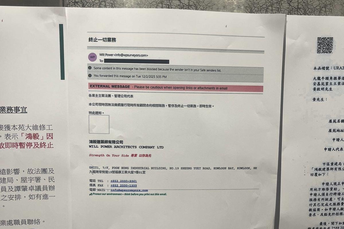 大埔火灾｜市建局称150宗经“招标妥”聘用鸿毅拒公开大厦名单