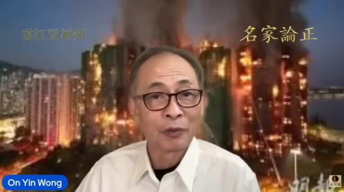 時事評論人王岸然涉披露國安案內容案　3.12轉區院提訊