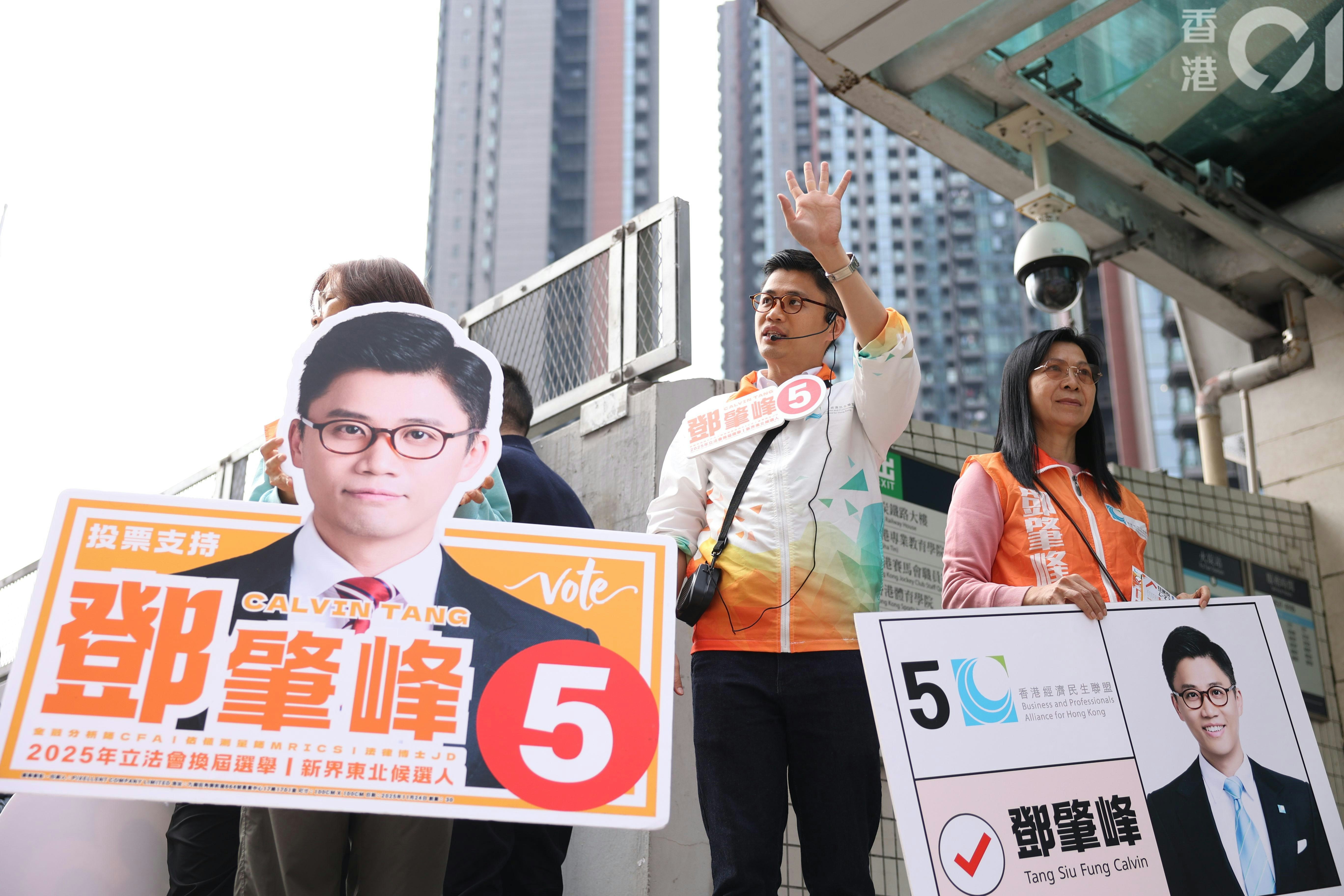 立法會選舉｜林素蔚索償指控「講大話」 鄧肇峰：商業糾紛信法治