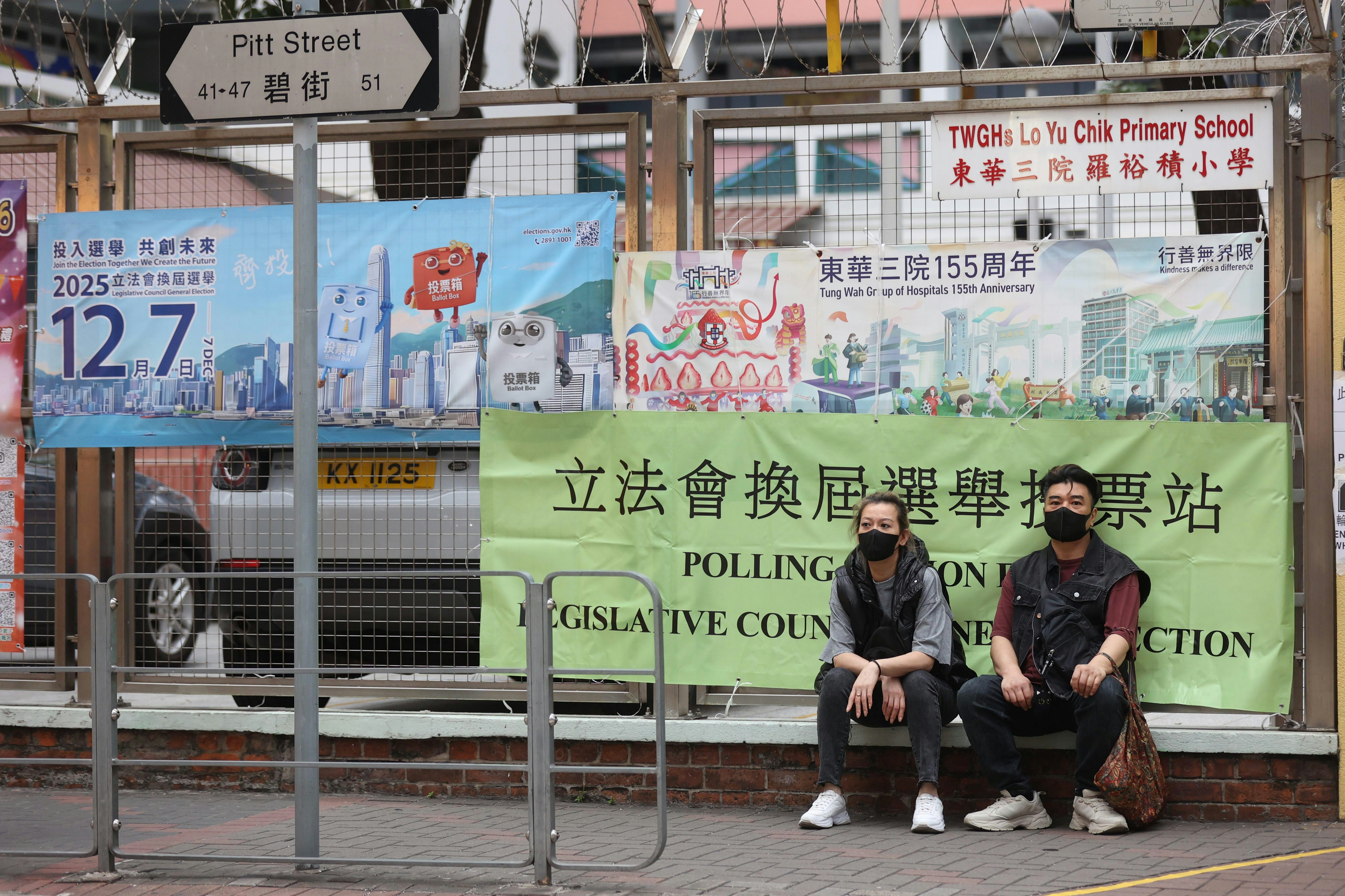 立法會選舉2025|地區直選投票率31.90% 新界東北最低