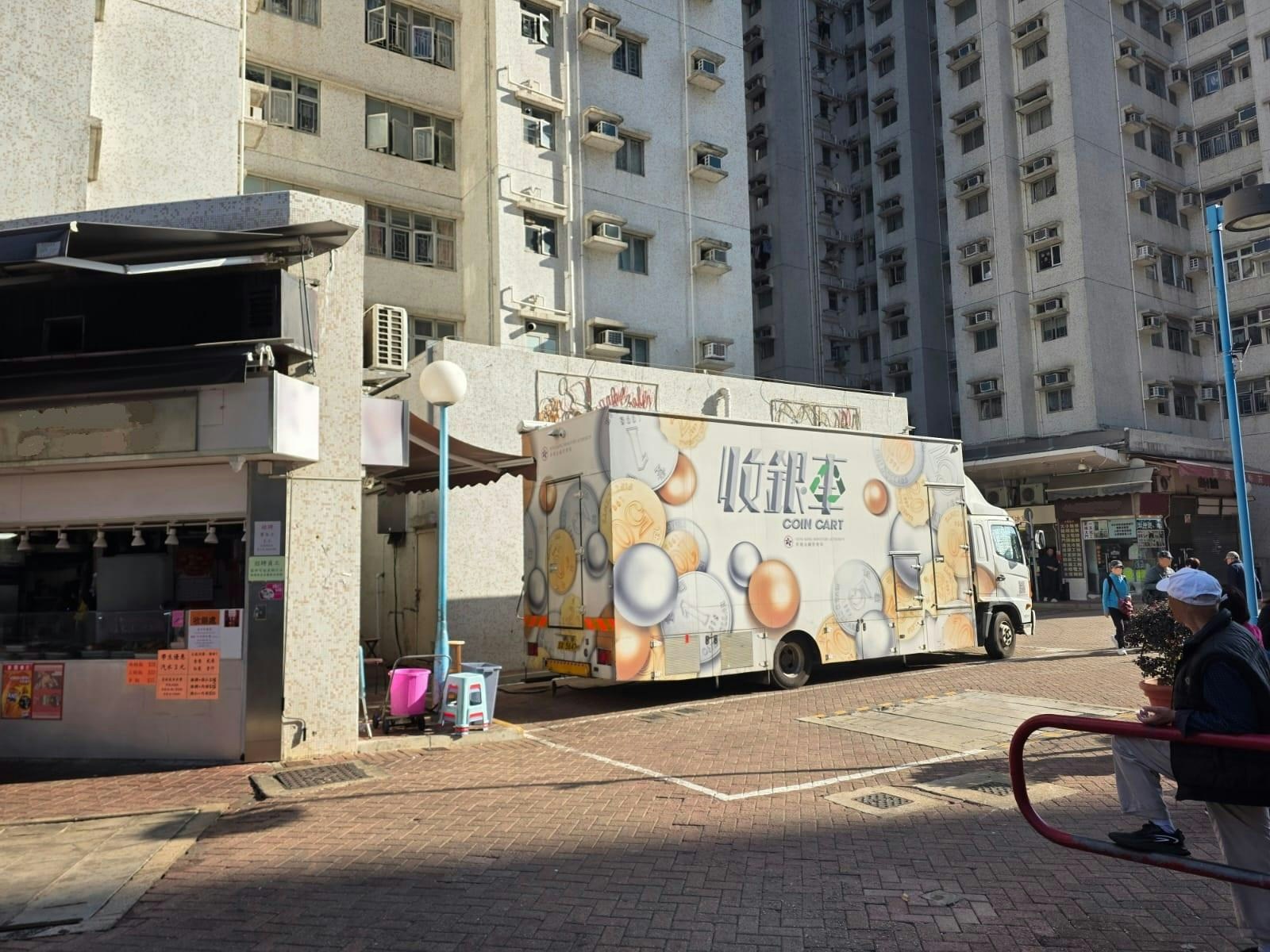 收银车2026｜最新时间表+地点一览！免手续费收“神沙”1类币拒收