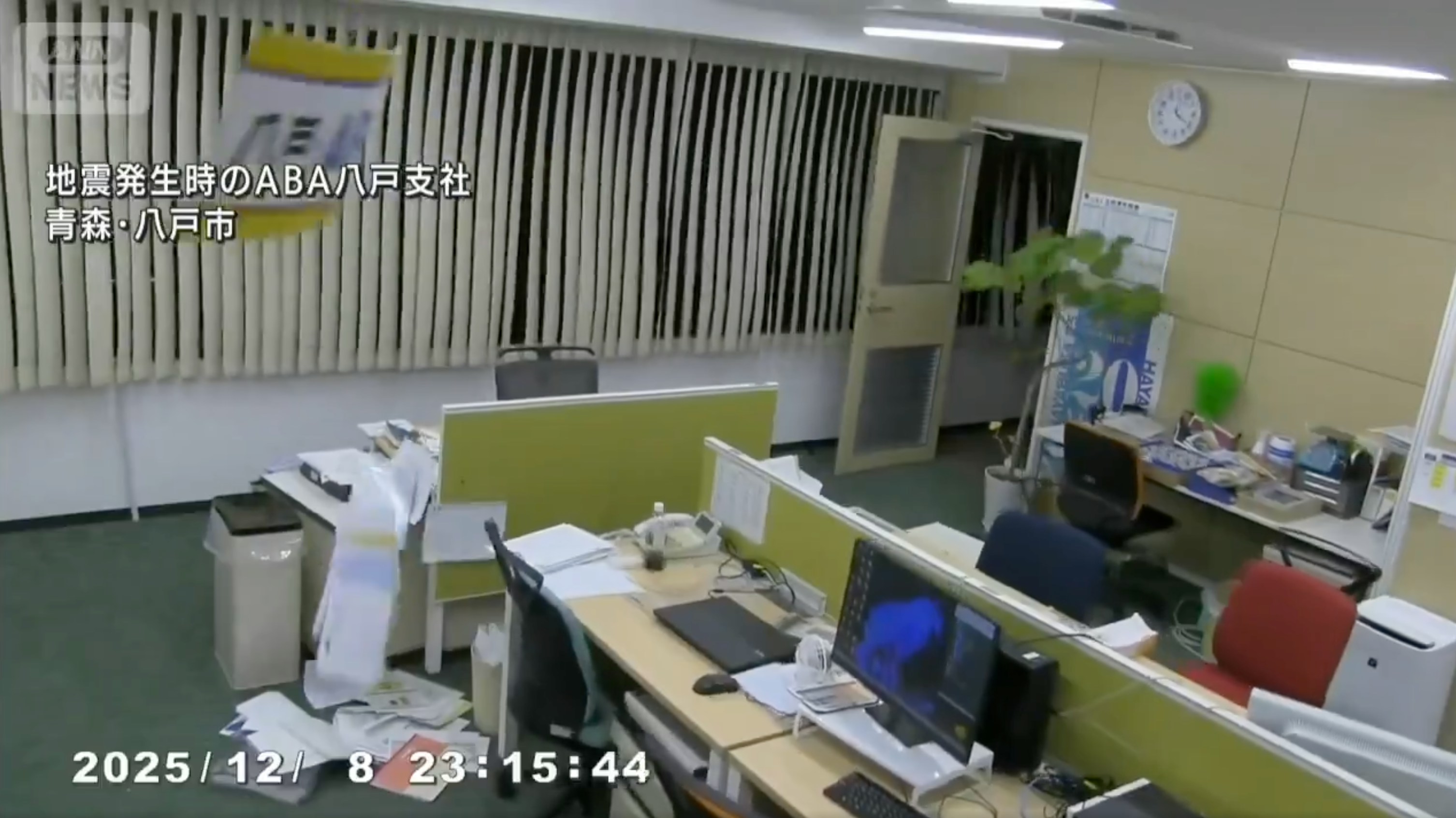 2025年12月8日，日本青森縣外海晚上發生7.5級地震，首相高市早苗表示，目前已收到30人受傷的報告。從網上一段影片可見，位於青森縣八戶市的青森朝日廣播辦公室感受到地震的強度，劇烈搖晃持續約一分鐘，導致辦公室內的文件散落一地，大樓的牆壁和窗戶皆出現劇烈震動。（X@BABYLONBU5TER）