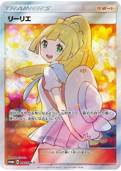 一张Pokémon卡可买豪宅？专访收藏家与PokeFest搞手拆解炒价秘密
