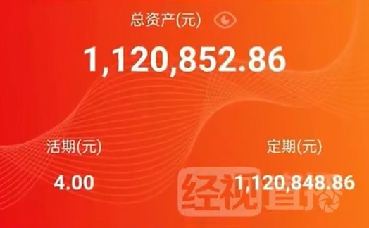 上海25岁男子送外卖5年存112万人民币亲自揭存钱秘诀作息曝光