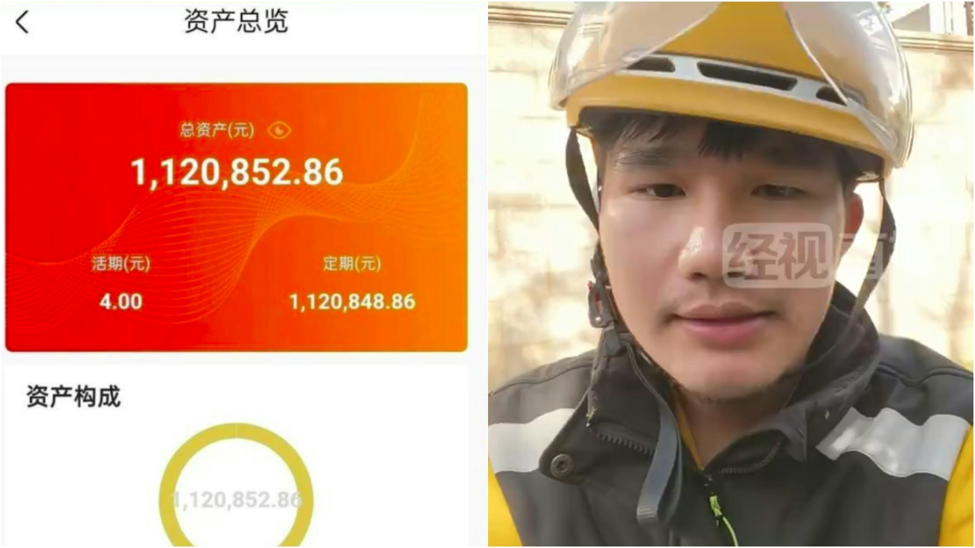 上海25歲男子送外賣5年存112萬人民幣 親自揭存錢秘訣 作息曝光