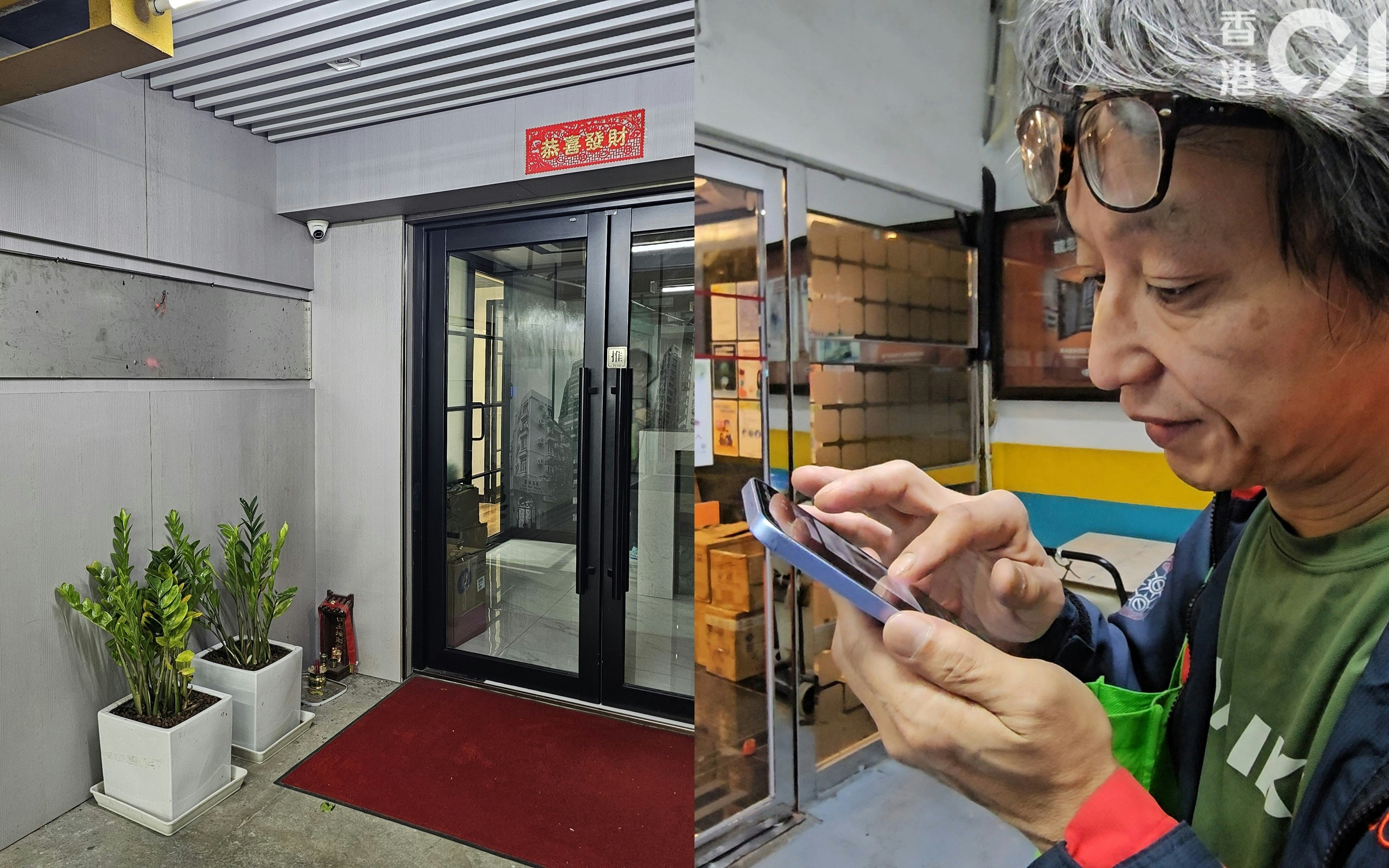 宏福苑火|宏業拆招牌 判頭預冇尾數收 憶同業街坊驟逝:好難受