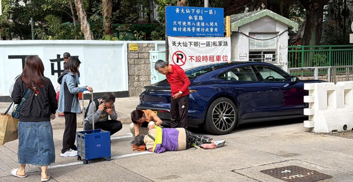 https://cdn.hk01.com/di/media/images/dw/20251214/1076882246117363712538170.jpeg/CBg7mLVqyGdDelc2YxQwk5L1VokgKUJSFjCgZhYwoGY