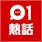 17岁时遭潜规则偷拍 女优安位薰揭拍AV血泪 母1句解开心理枷锁