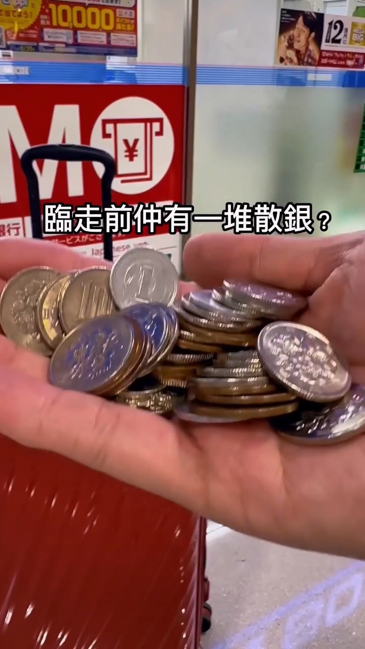 香港KOL教日本便利店快速換錢法遭狠批日媒警告:操作不當賠重金