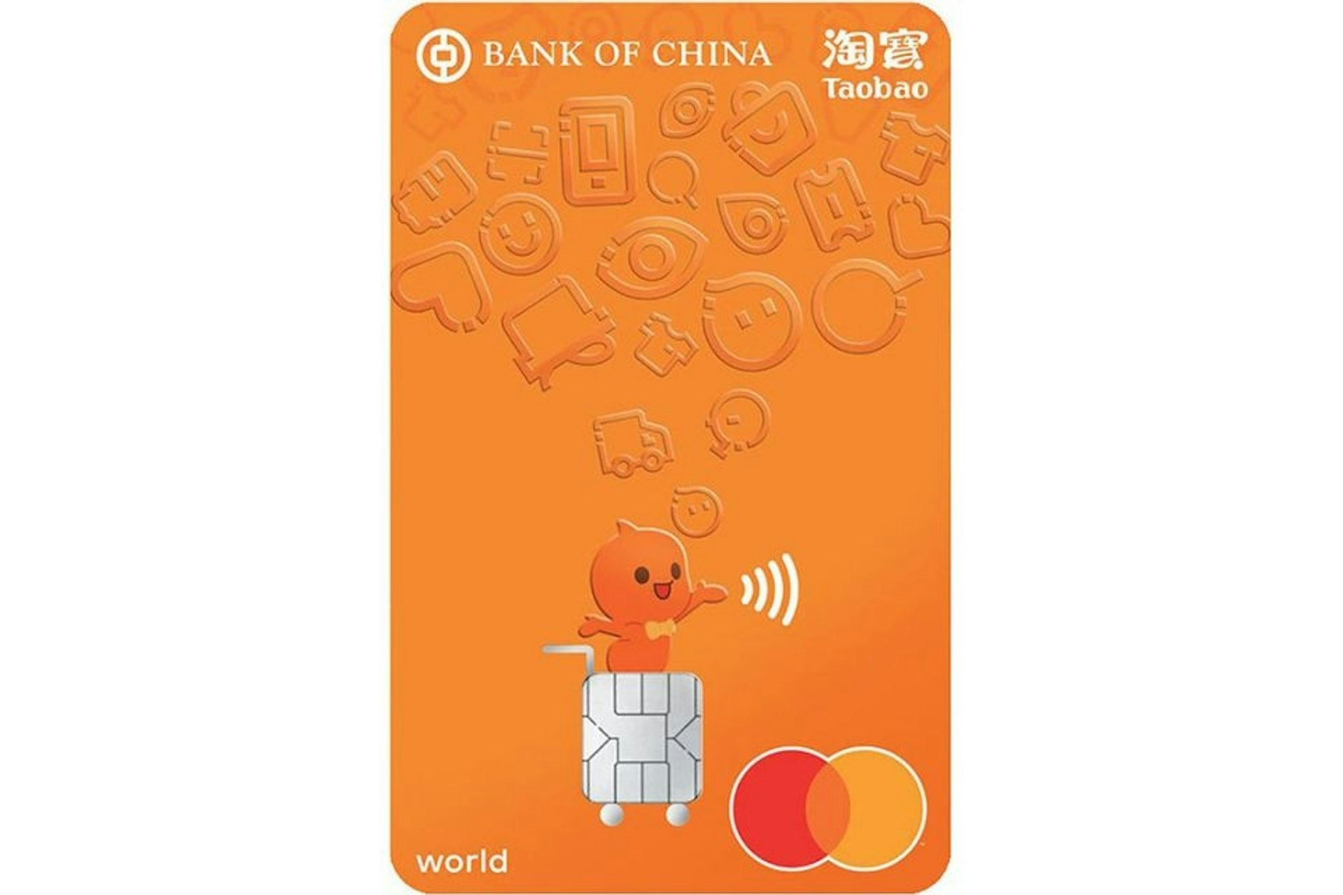 中銀淘寶 World MasterCard——0%手續費兼賺0.4%基本回贈