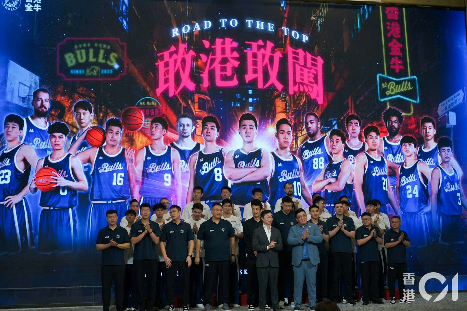 NBL|香港金牛新季主場首戰 平安夜荃灣體育館上演 門票今開賣