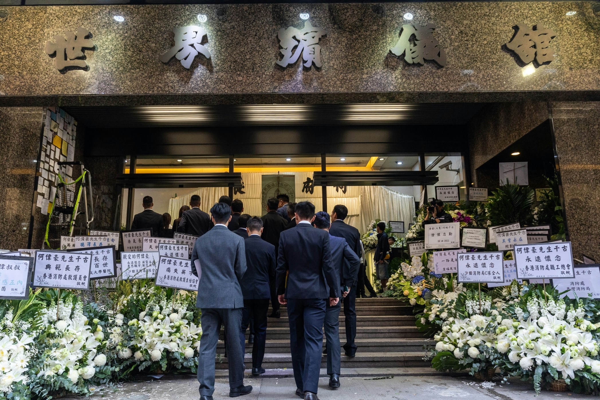 宏福苑大火殉職消防員何偉豪設靈 李家超曾蔭權梁振英到場致祭