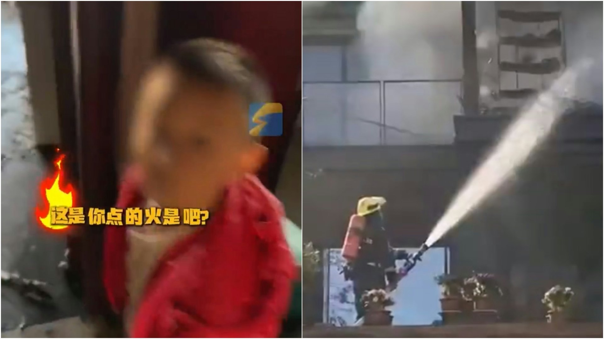 內地5歲男童玩打火機 點燃紙巾燙到手甩向窗簾「把自家燒了」 內地5歲男童玩打火機 點燃紙巾燙到手甩向窗簾「把自家燒了」