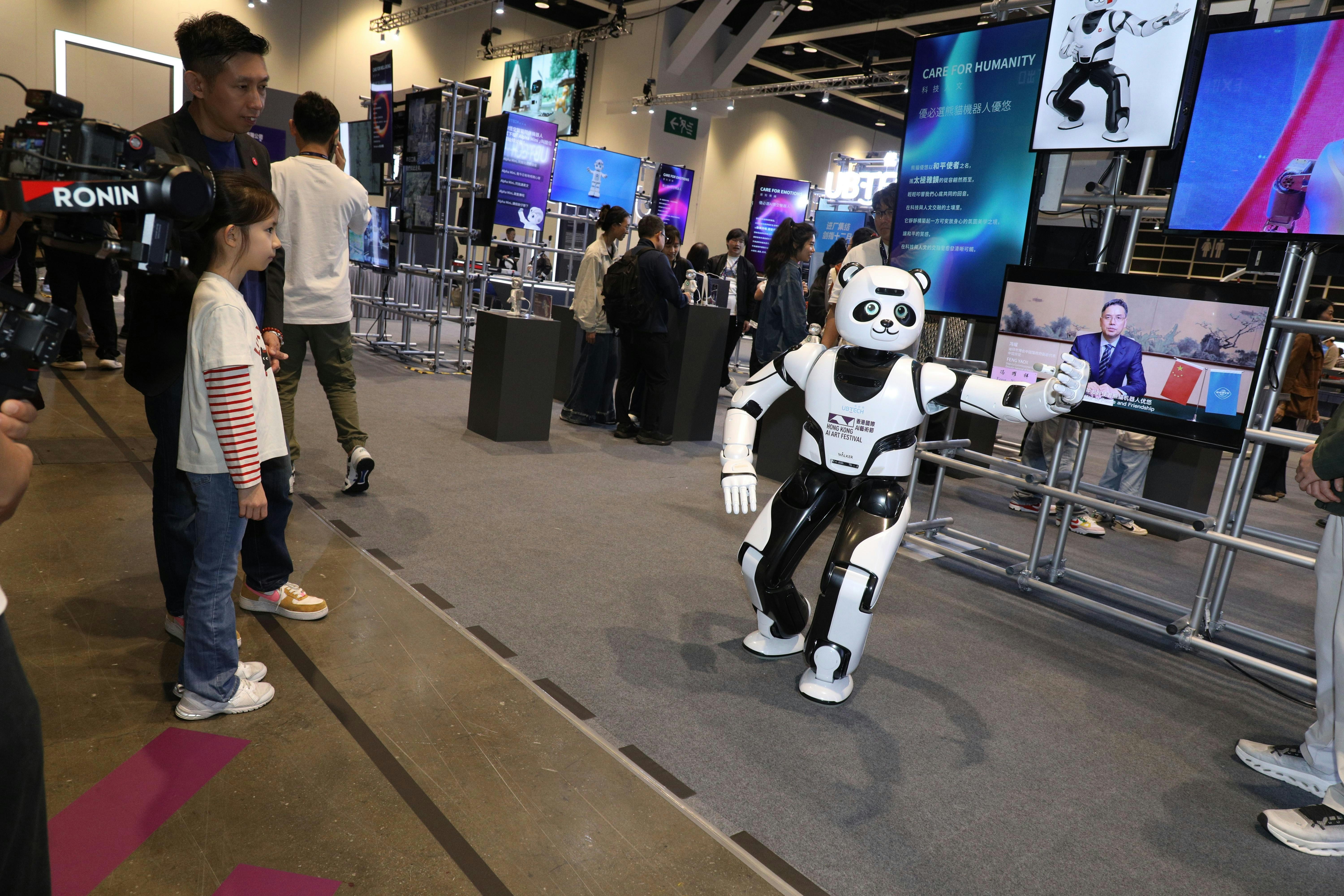 首屆香港國際AI藝術節開幕科技與藝術共繪未來圖景