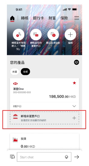 一App查阅多个银行户口动态教你4步设定兼抽奖赢iPhone 17 Pro
