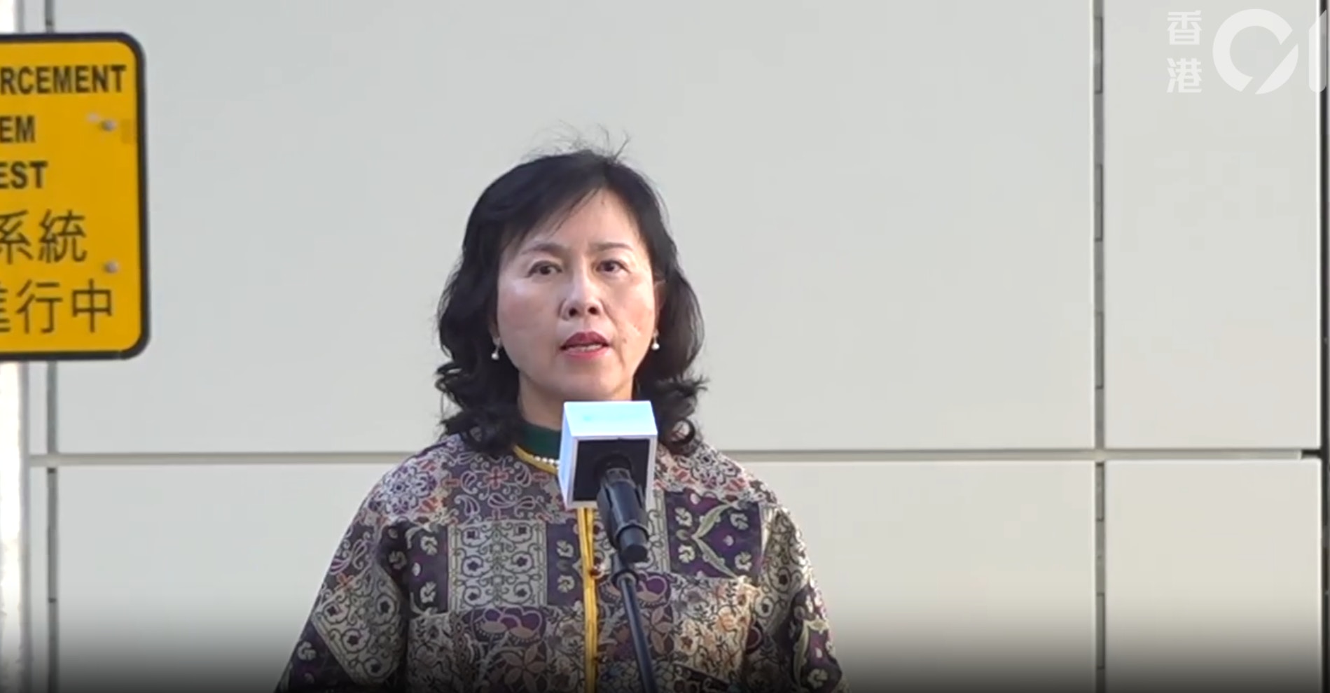 北環綫古洞站2027開通 主綫支綫分階段開通？陳美寶：持開放態度