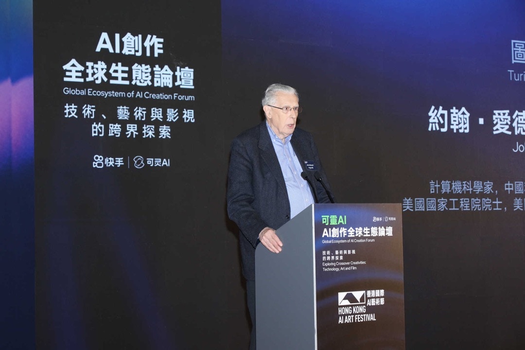 快手可灵AI亮相香港国际AI艺术节迎接｢用AI规模化生产内容｣时代