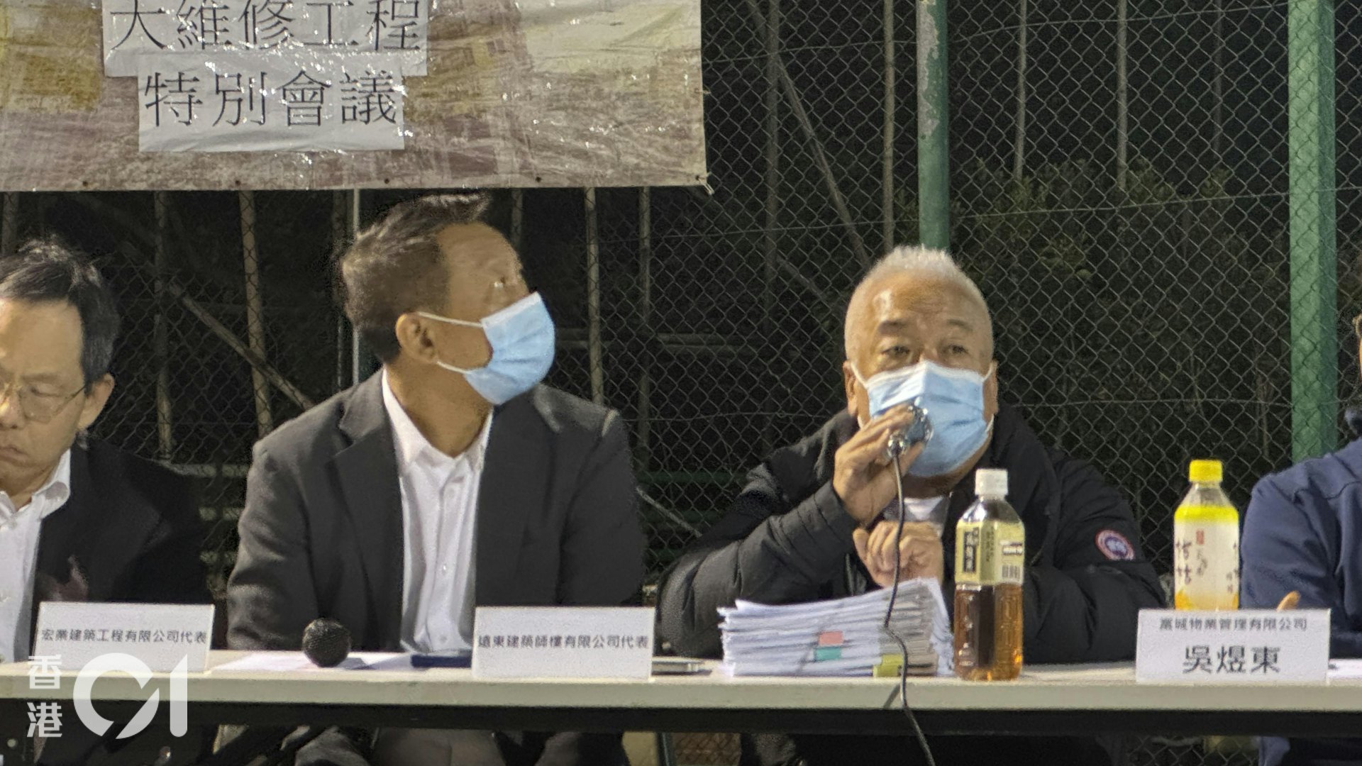 屯門怡樂花園大維修同由宏業建築承辦 業主冀屋宇署介入跟進事件 屯門怡樂花園大維修同由宏業建築承辦 業主冀屋宇署介入跟進事件